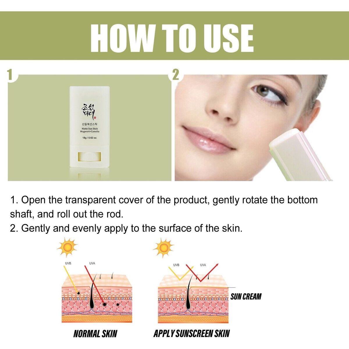 Beauty of Joseon Matte Sun Stick: Mugwort + Camelia (SPF 50+ PA++++) 18g / 0.63 fl oz.
