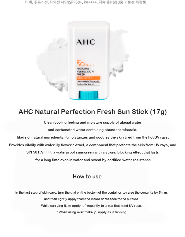 AHC Natural Perfection Fresh Sun Stick SPF50 PA++++ 17g / 0.59 oz.