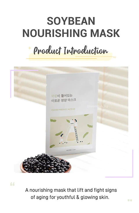 ROUND LAB Soybean Nourishing Sheet Mask 1PC (0.9 fl. oz (27ml)/pouch)