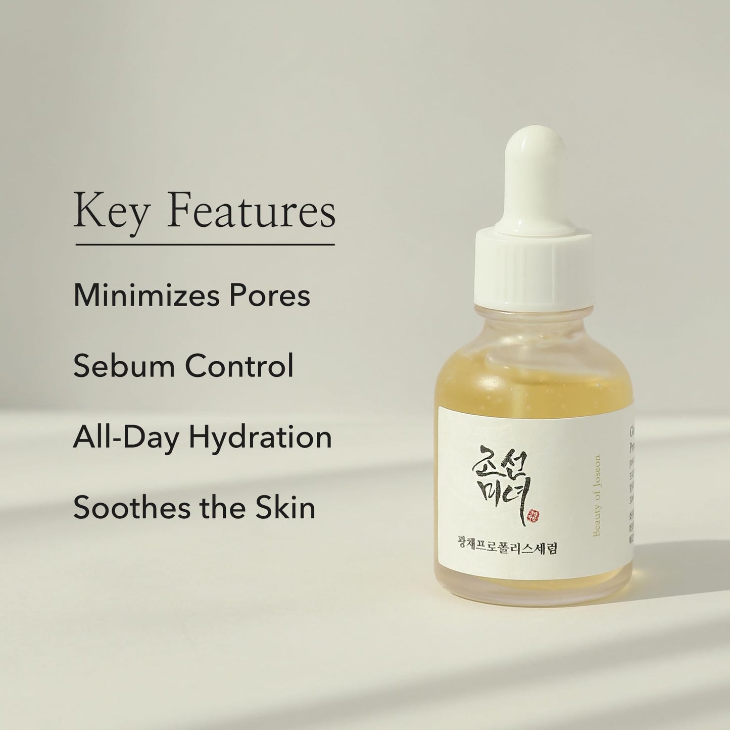 Beauty of Joseon Glow Serum: Propolis + Niacinamide 30ml / 1 fl. oz.