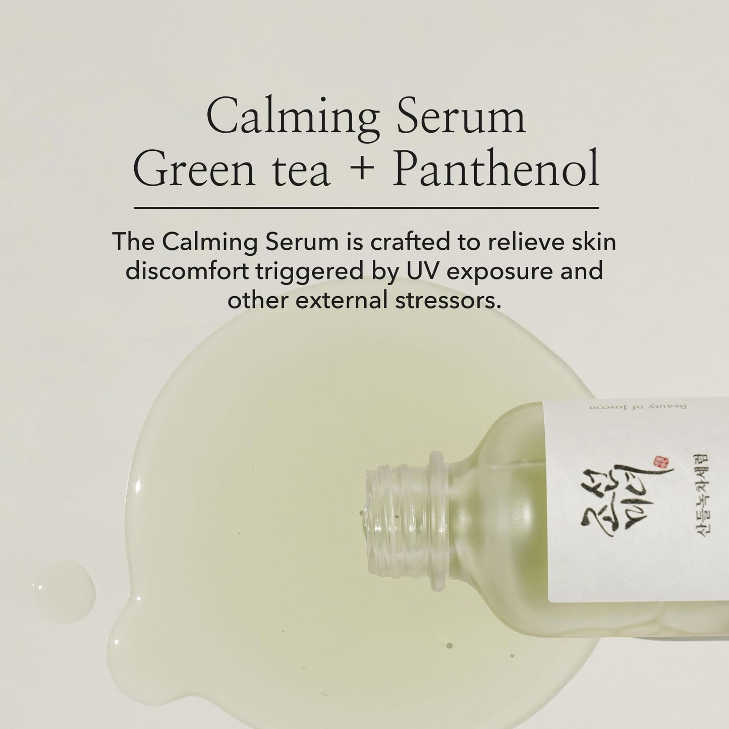 Beauty of Joseon Calming Serum: Green tea + Panthenol 30ml / 1 fl. oz.