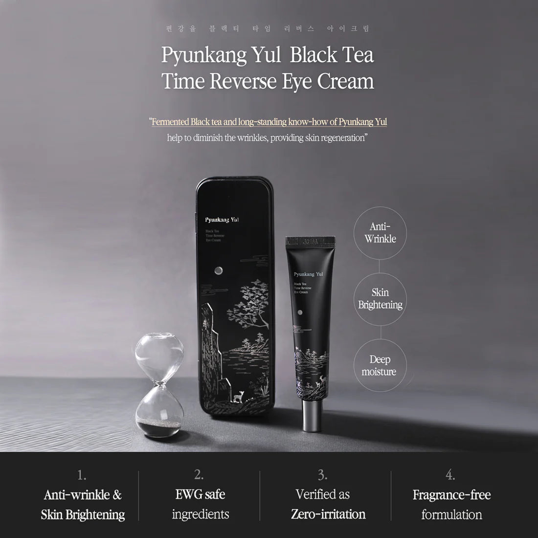 Pyunkang Yul Black Tea Time Reverse  Eye Cream 25 ml / 0.85 Fl. oz.